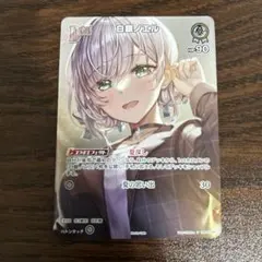 2026年最新】白銀ノエル プロモの人気アイテム - メルカリ