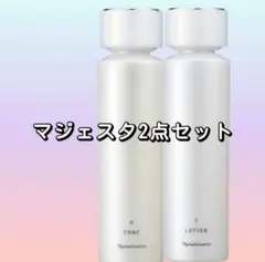 2025年最新】マジェスタ ローション ii(保護化粧水)180mlの人気