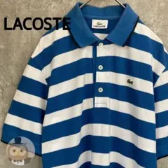 【日本製】LACOSTE ボーダー 半袖 ポロシャツ ワニ 古着 ユニセックス
