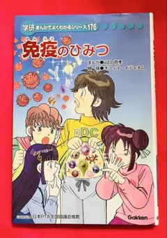 Item thumbnail for item 69b3dfcc-06c0-4414-ad78-82ef487a789f