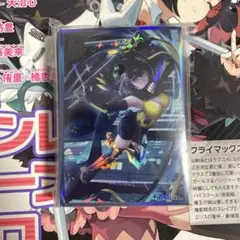 2026年最新】遊戯王カード スリーブ フレシアの人気アイテム - メルカリ