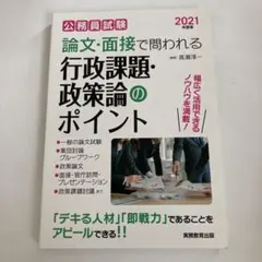 Item thumbnail for item 3b2792bf-5e41-482d-87dd-7320fbf51d79