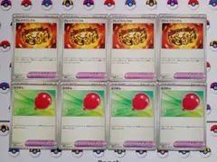 ポケモンカード ブレイブバングル ふうせん ブラックボルト ホワイトフレア 汎用