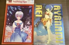 Item thumbnail for item 96af627f-6845-427e-8121-0948686c431e