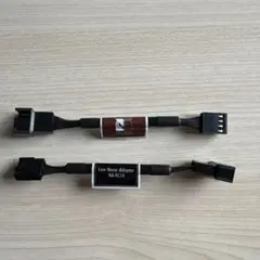 【Noctua】ローノイズアダプター NA-RC14 B 2本セット