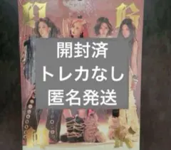 aespa Dirty Work DIRTY WORKER ver アルバム