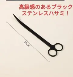 えび様 リクエスト 2点 まとめ商品