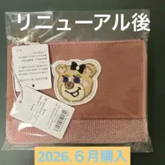 チャーミーキティ パスケース ハニーキュート - メルカリ