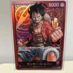 2026年最新】ワンピース ルフィ リーダーの人気アイテム - メルカリ