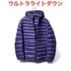 t*o様 美品！UNIQLO ウルトラライトダウン M パープル