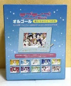2026年最新】ラブライブ オルゴールの人気アイテム - メルカリ