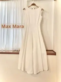 タグ付未使用 Max Mara 定価10万 42 ワンピース 長袖 ロング 無地 