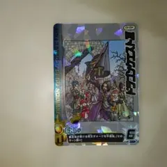 超希少 ドラゴンクエスト6 キラ カード キラ4枚】ドラゴンクエスト6 トレーディングバトルカード K-1 7