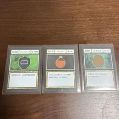 【希少】HUNTER×HUNTER 一番くじ岩、ガソリンストップウォッチ3セット