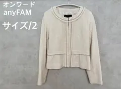 オンワード樫山 anyFAM ジャケット/クリーム