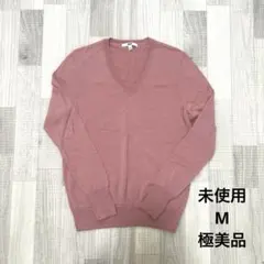 未使用・極美品　ユニクロ　エクストラファインメリノVネックセーター　ピンク