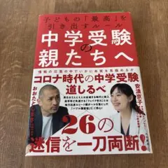 Item thumbnail for item f177229d-b1a7-4916-945f-ba7271fa7111