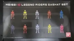 仮面ライダーエグゼイド DX平成十大レジェンドライダーガシャットセット