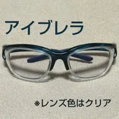 2026年最新】アイブレラ スポーツの人気アイテム - メルカリ