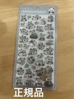 あやな様 リクエスト 2点 まとめ商品