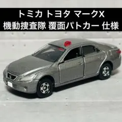 2025年最新】トミカ改造パトカーの人気アイテム - メルカリ