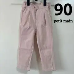 えり様 リクエスト 2点 まとめ商品