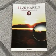 2026年最新】blue marble 教科書の人気アイテム - メルカリ