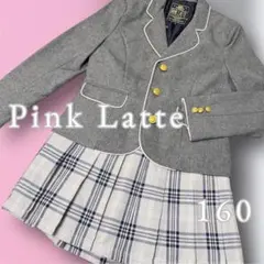 美品✨ Pink Latte ピンクラテ 2点セット フォーマル 卒服 160