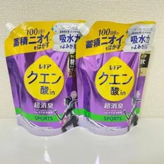 新品未開封【レノア クエン酸in 超消臭】SPORTS 詰替用 730mL 2個のサムネイル