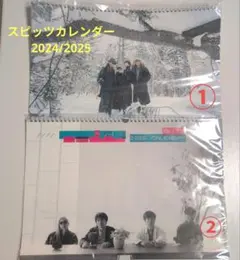 2026年最新】スピッツ カレンダーの人気アイテム - メルカリ