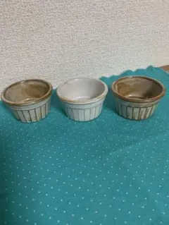 美品　スタジオM ココット 小鉢 3個セット ナチュラル食器 ミニボウルのサムネイル