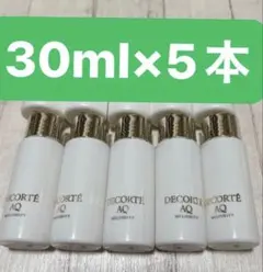 コスメデコルテAQ ミリオリティ リペアローションn 30ml×5本のサムネイル