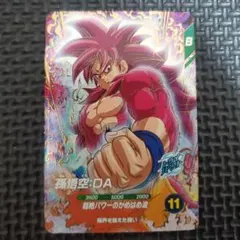ドラゴンボールスーパーダイバーズ GDR SDV7-050 孫悟空:DA　④
