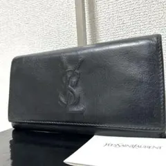 【美品✨エンボスロゴ/人気】イヴ・サンローラン　長財布　ブラック　レザー　希少のサムネイル