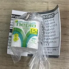 nepia ミニチュアチャーム　ネピアトイレットロール1個
