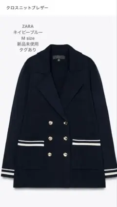 クロスニットブレザー　M size ネイビーブルー