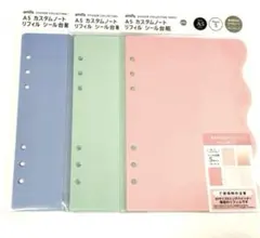 amifa A5 カスタムノート 6穴タイプ リフィル シール台紙