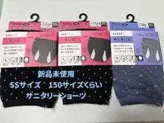 Item thumbnail for item e43fdf12-d880-4e21-b093-c503f1ff8eca