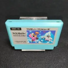 【訳あり大特価】アイスクライマー　ファミコンソフト
