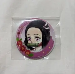 鬼滅の刃 竈門禰豆子 缶バッジ