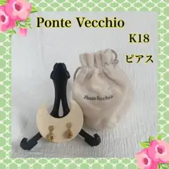 2026年最新】PonteVecchio レディース ピアス(両耳用)の人気アイテム