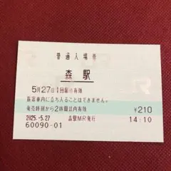 Item thumbnail for item 6bd08ecb-44ff-44b8-bc0d-6dac98e410ad