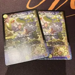 2026年最新】ソウルサンライト コハクの人気アイテム - メルカリ