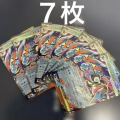 【ポケカ】メガゲッコウガex RR ×7