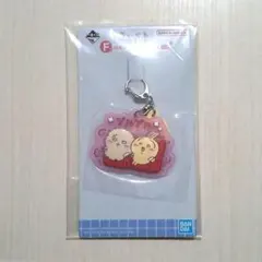 ちいかわ 一番くじ ラバーチャーム うさぎ ラッコ