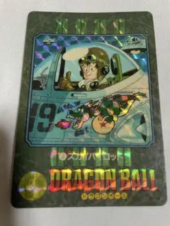 ドラゴンボールZ グッドバイ - メルカリ