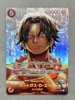 チ*ン様 ポートガス・D・エース ST15-005 キズ無し極美品！！ | Mercari