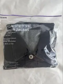 新品未使用】NIGO × FamilyMart デニムジャケット Lサイズ - メルカリ
