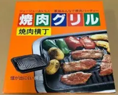 Item thumbnail for item 90121975-3639-4915-897e-f46e9d64301b