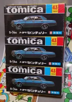 黒箱 トミカ 日本製 43 トヨタ センチュリー S=1/66 3台 묶음 판매